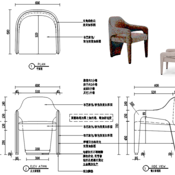cad家具设计 餐椅