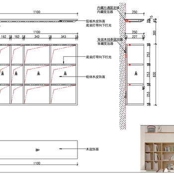 CAD家具设计书柜三视图