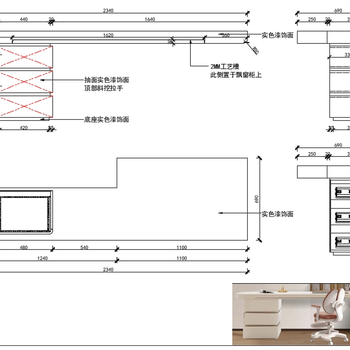 CAD家具设计书桌三视图