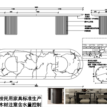 CAD家具设计餐桌三视图