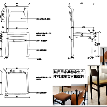 CAD家具设计单椅三视图