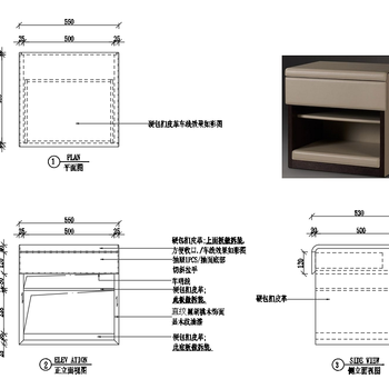 床头柜CAD家具设计图纸