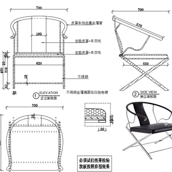 休闲椅CAD家具设计图纸