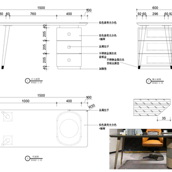 书桌CAD家具设计图纸