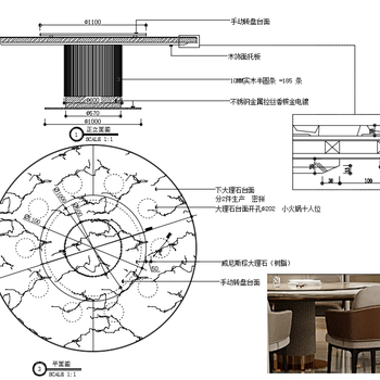 CAD家具设计餐桌三视图