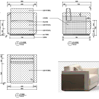 CAD家具设计沙发三视图