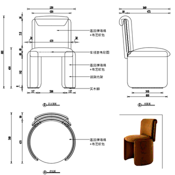 CAD家具设计单椅三视图