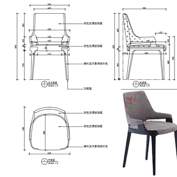 CAD家具设计单椅三视图