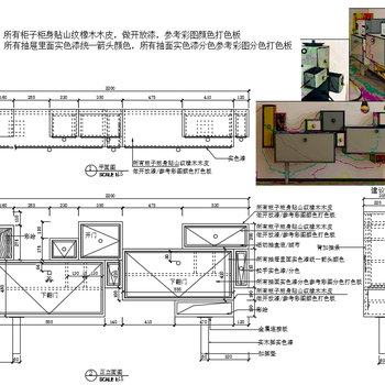 CAD家具设计书柜三视图