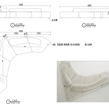 沙发CAD家具设计图纸