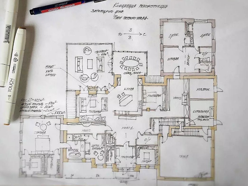 手绘平面从方案到上色步骤!