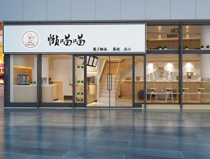思创设计的个人主页 - 建E室内设计网