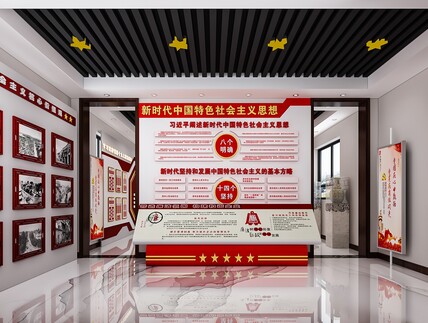 中式工装党建办公室