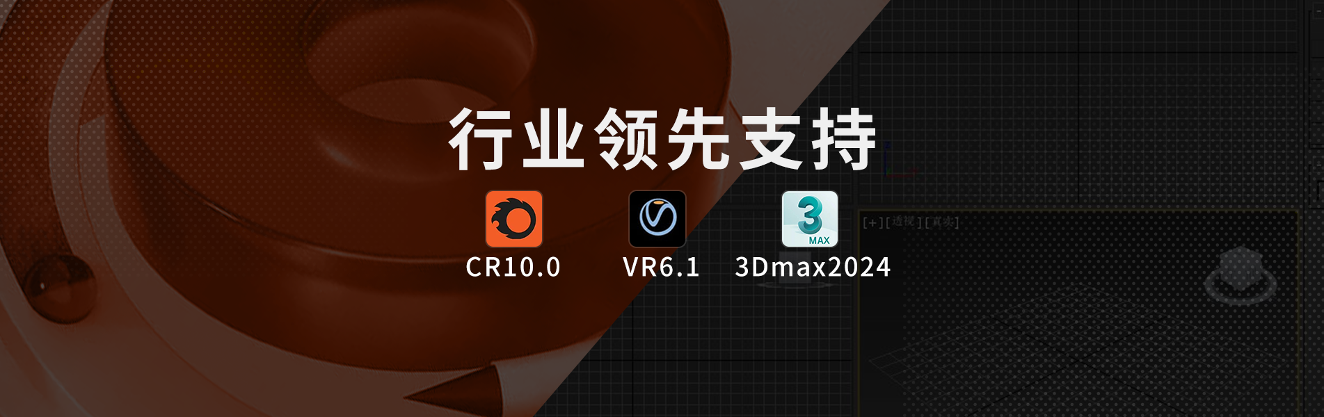 【E渲云渲染】專業云渲染平臺