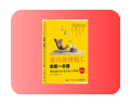 《室内装修施工全能一本通》