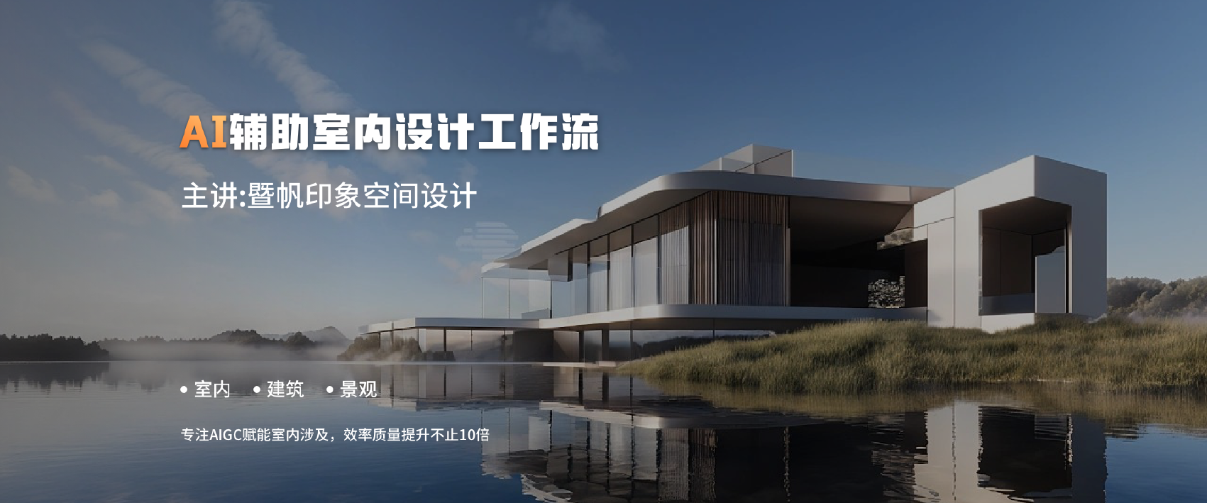 丰富内容，专业导师，总能找到适合你的课程