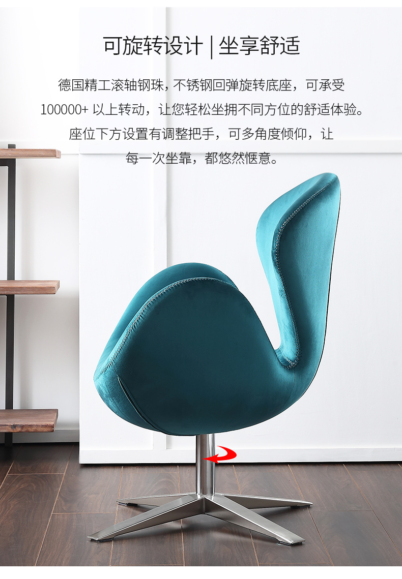 「蛋壳椅」360°旋转式金属蛋椅