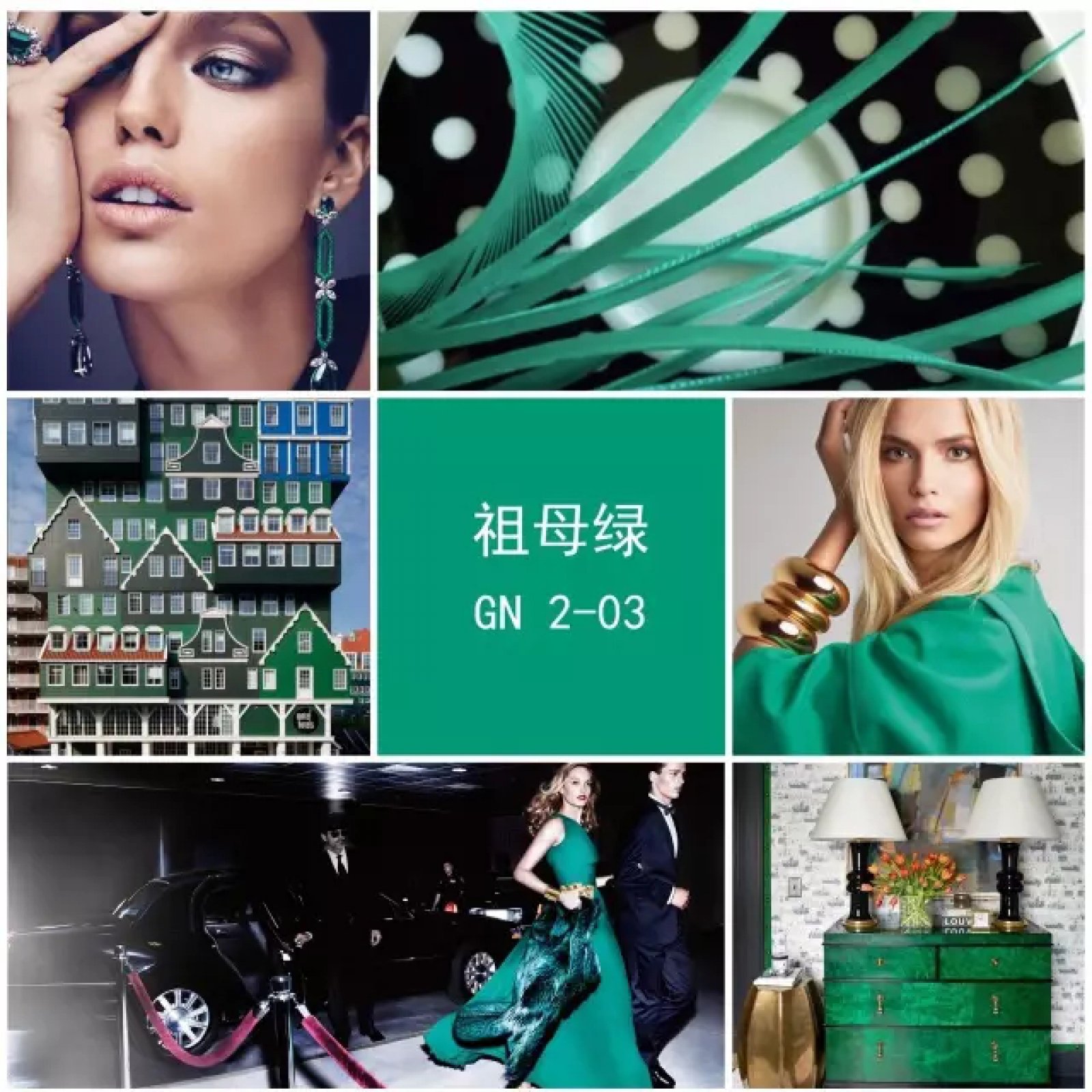 祖母绿家居配色,宝石之王的优雅美学,享受自然的馈赠