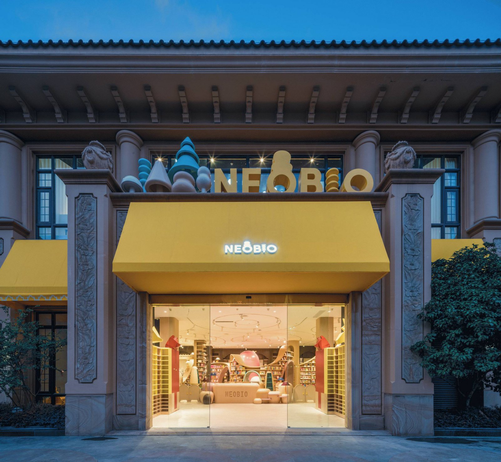 上海奈尔宝家庭中心 | 李想