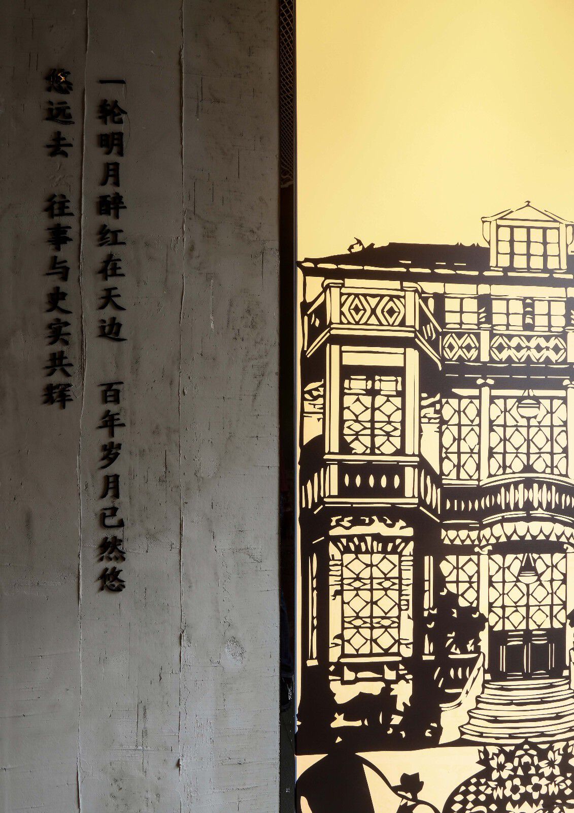 尖微空间艺术酒店（上海老西门店）设计案例