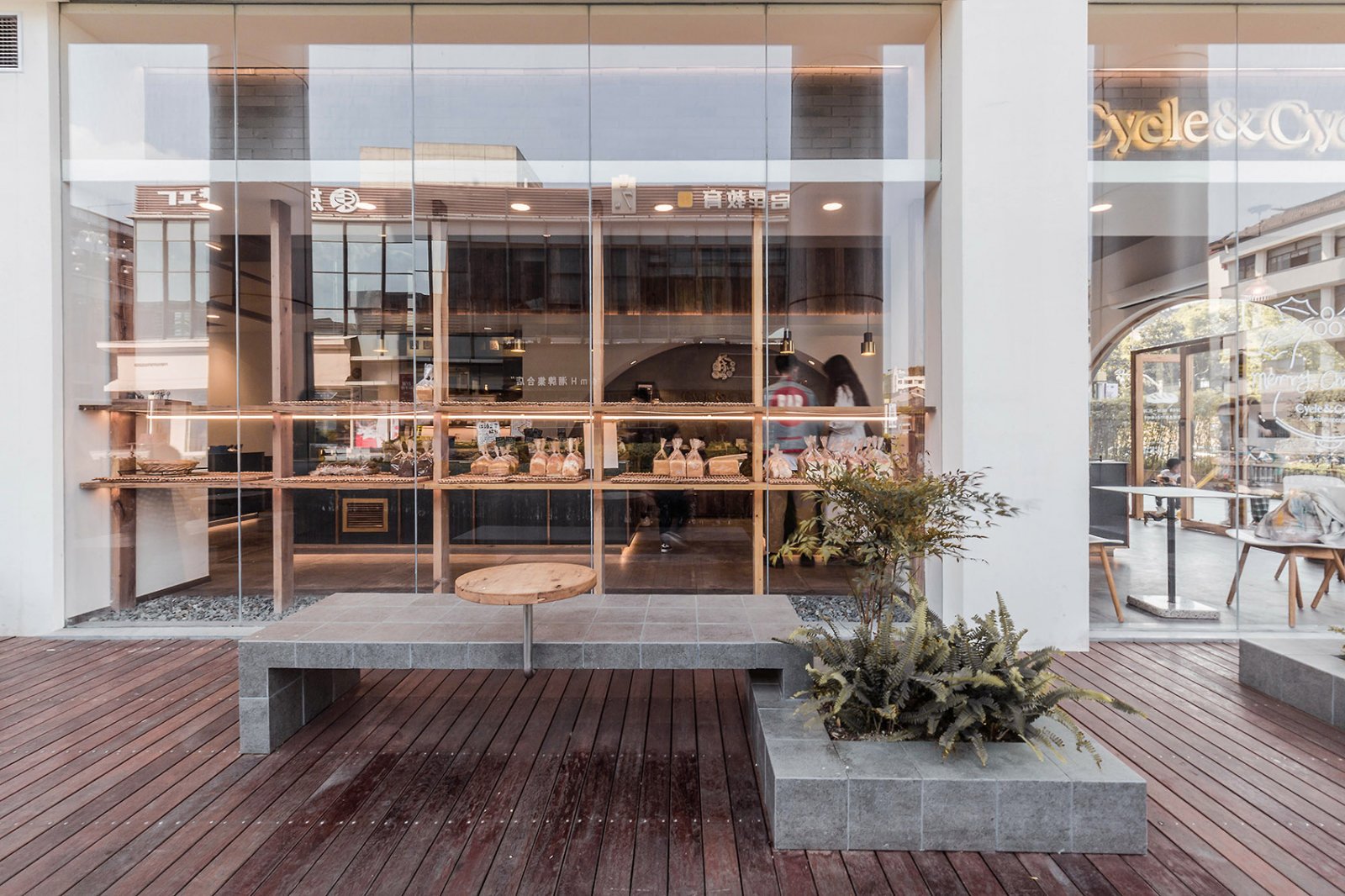 浙江绍兴·cycle&cycle面包店设计 | 温度ondo空间设计工作室设计