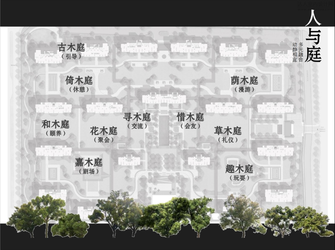 丽水桂语兰庭售楼处 | 卓时设计-建e网设计案例