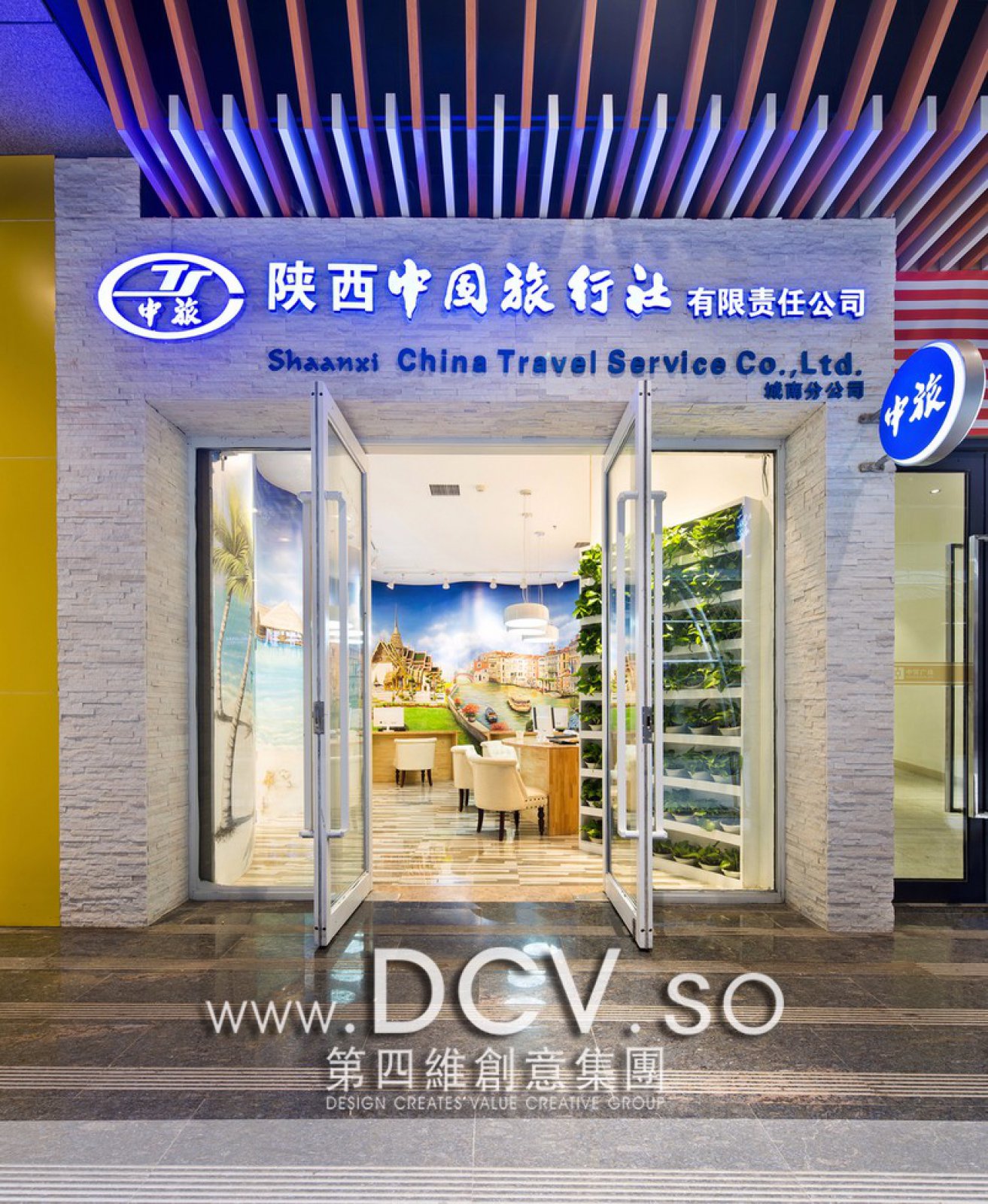 陕西中旅旅行社营业厅办公空间设计 | DCV第四维创意集团-建E网设计案例
