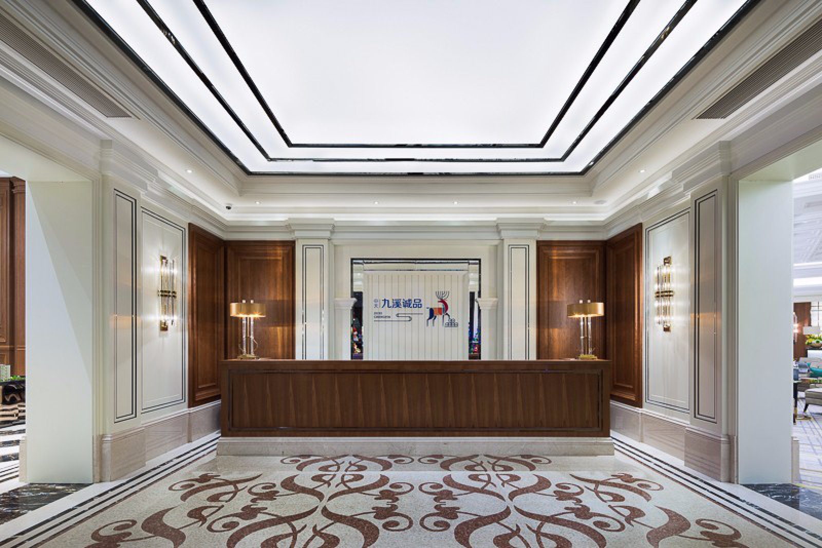 穿越九溪烟树到售楼处体验轻奢自然风易和设计极尚软装