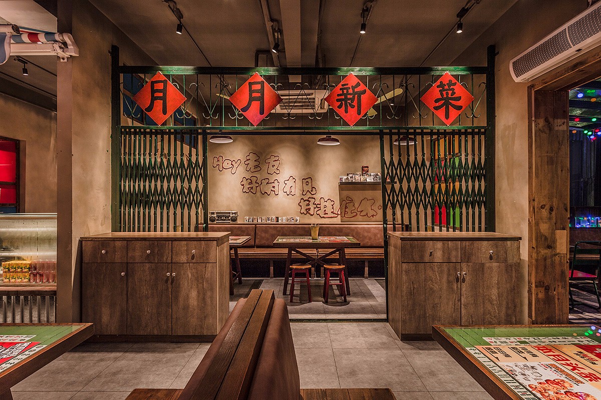 餐饮设计·天台上见西丽店-建e网设计案例移动端