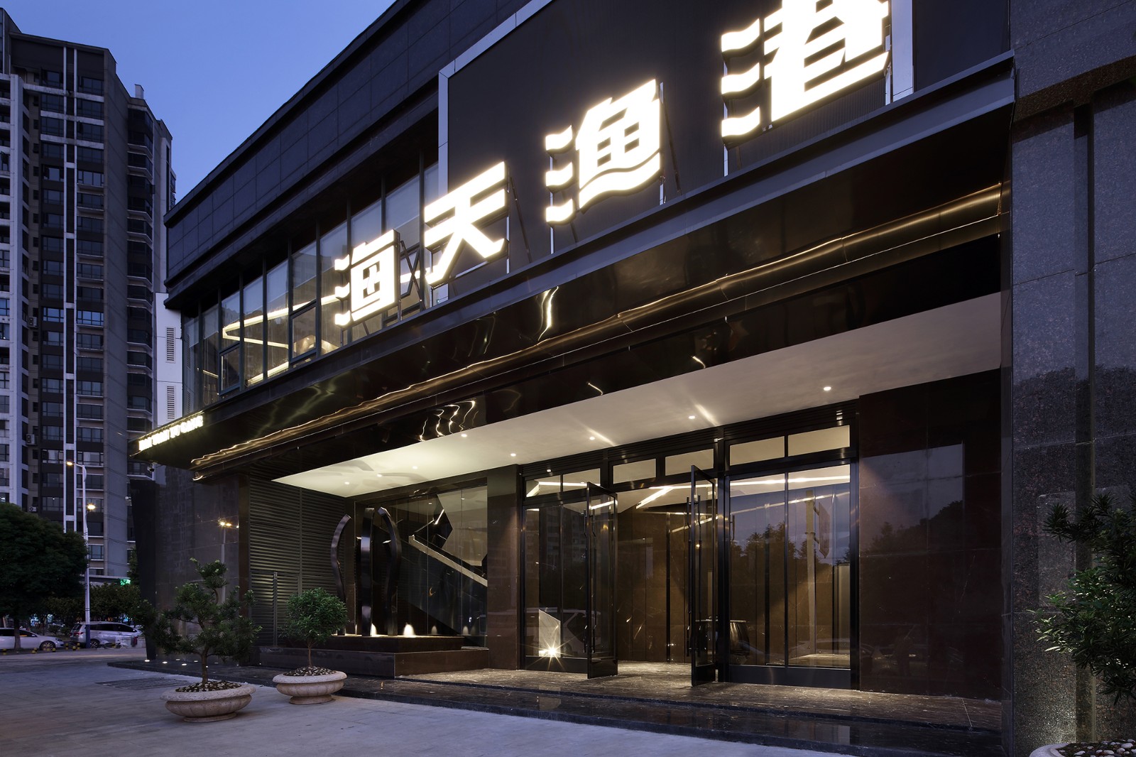 艺鼎设计丨海天渔港 1360㎡ 海鲜酒楼