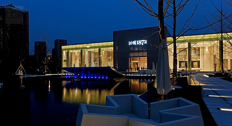 招商杭州公园1872售楼中心