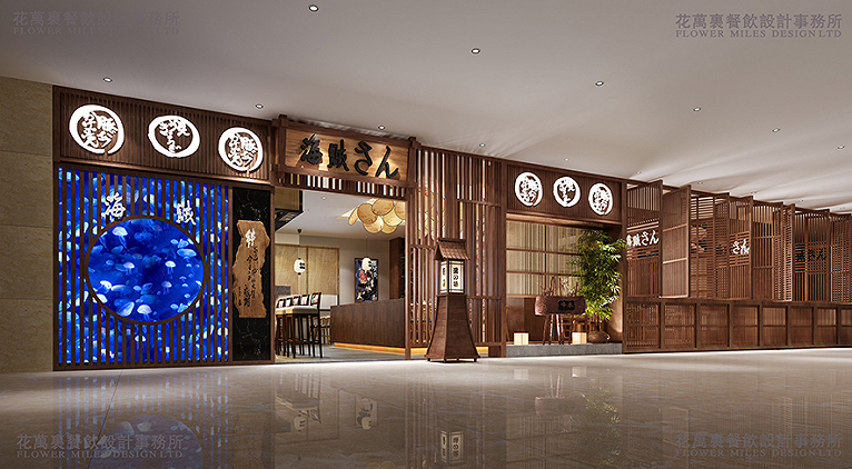 上海 海贼王主题餐厅|花万里餐饮设计公司