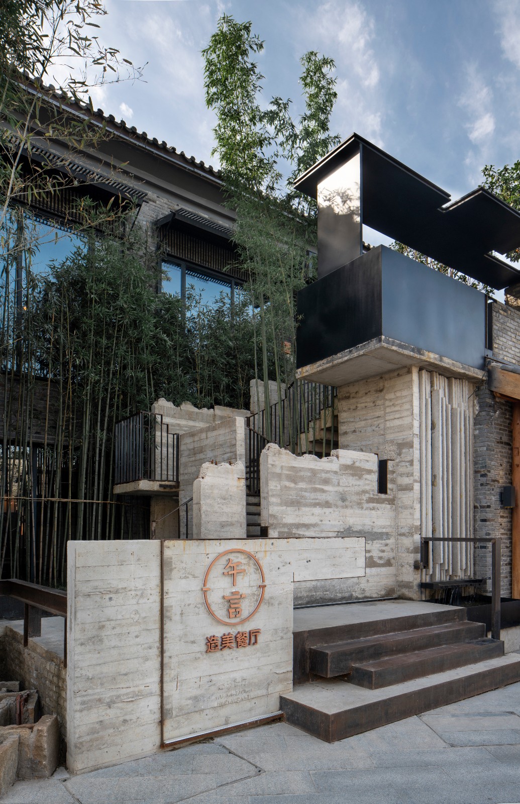 安徽合肥午言造美餐厅 | 许建国新作-设计案例-建e室内设计网