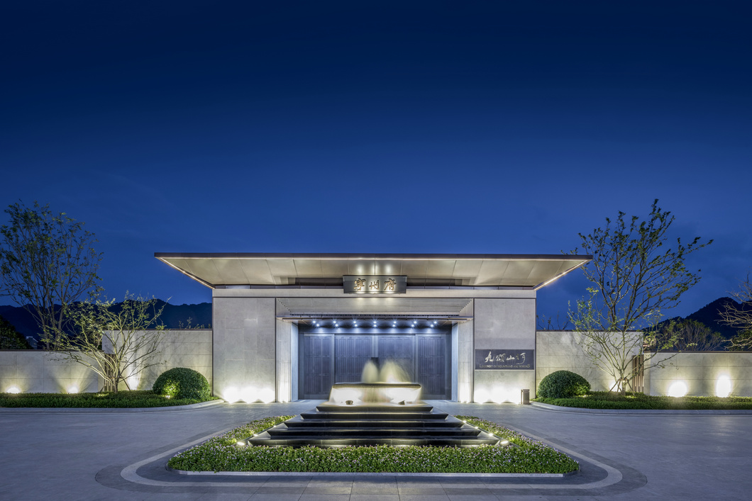 九颂宁州府售楼中心样板间爱特大观设计事务所