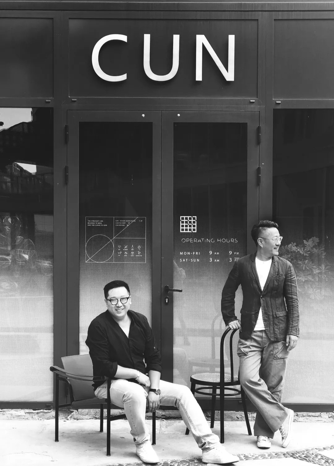 CUN寸DESIGN办公室·先做自己的甲方再做自己的设计师 | 崔树新作