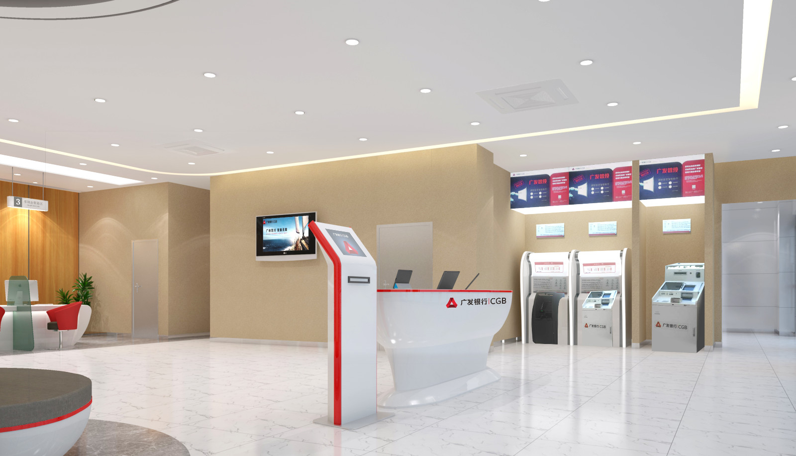 广发银行室内装饰设计