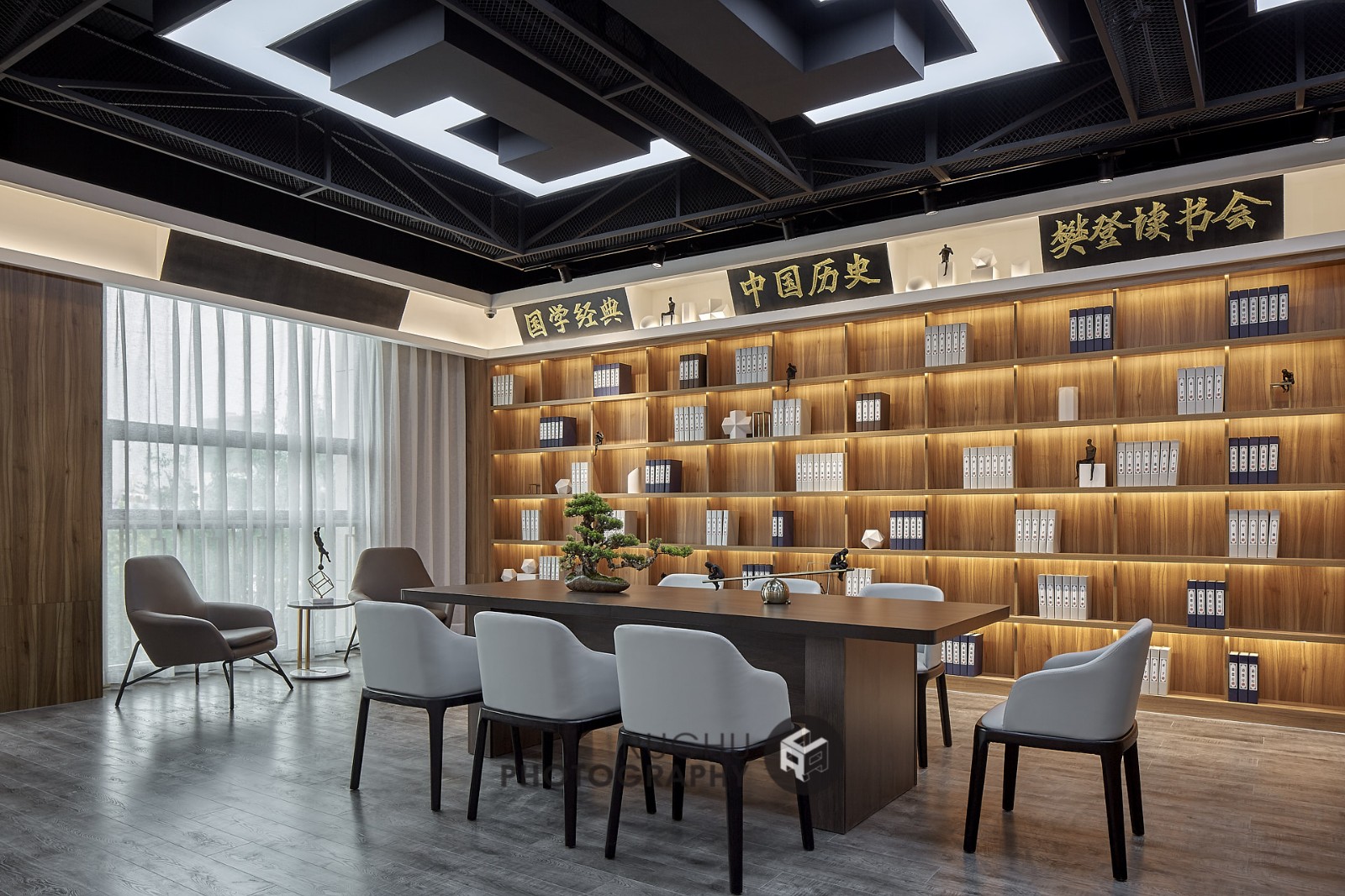 尚书房,一个阅读休闲空间,承载以精神为诉求的价值观,据于道,游于艺.