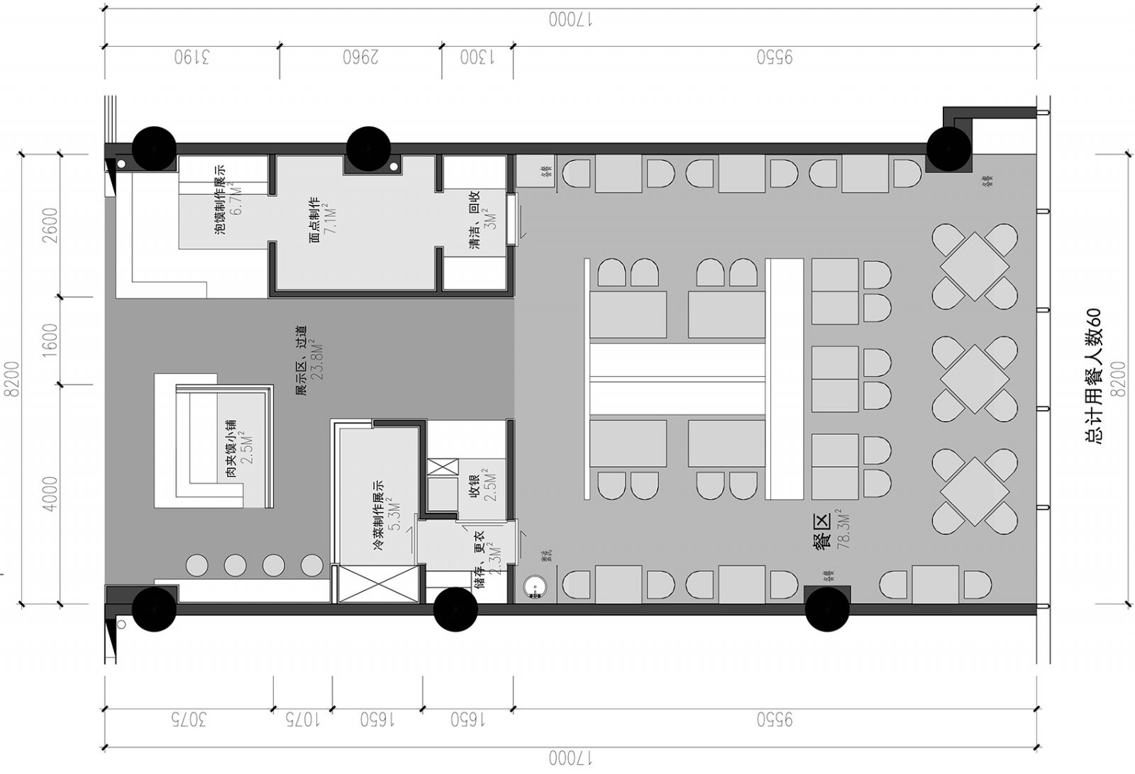 关中烟火味,成都高桌子低板凳面馆 | 大麦设计