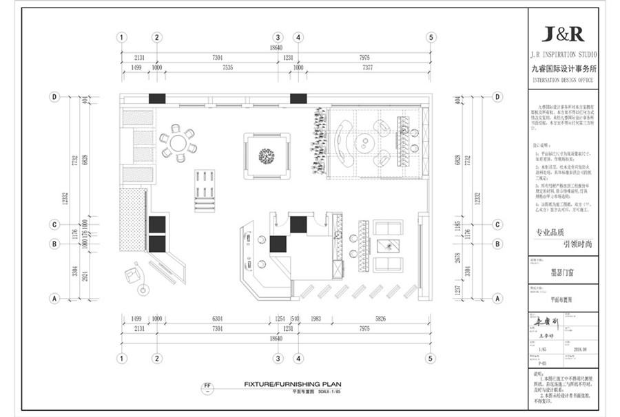 朱睿昕全新打造全球门窗品牌——墨瑟门窗西北旗舰店设计案例