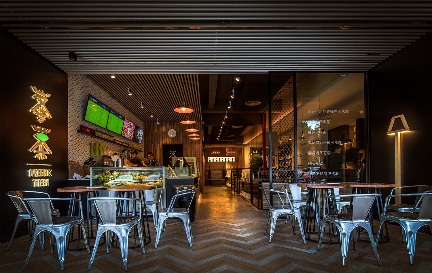 室内设计餐厅设计室内设计:峯茶,一家小确幸的茶餐厅