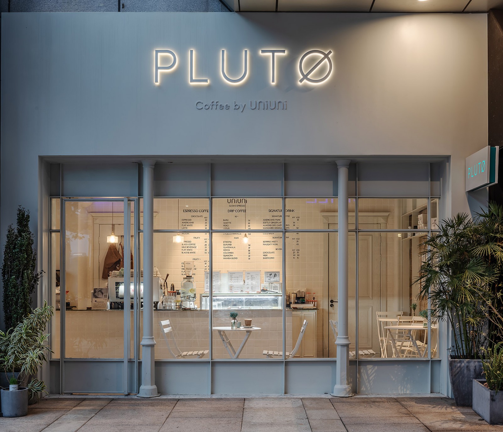 暗色系个性PLUTO酒吧 | 三厘社 -建e网设计案例