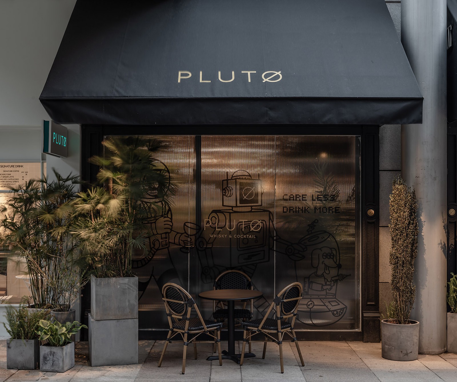 暗色系个性PLUTO酒吧 | 三厘社 -设计案例-建E室内设计网