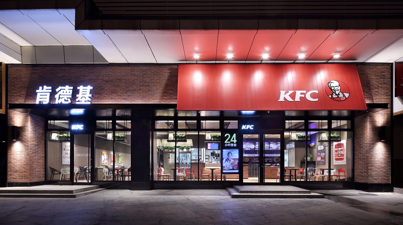 KFC餐厅空间设计，百胜集团&艺鼎设计，共同延续经典 | 艺鼎设计