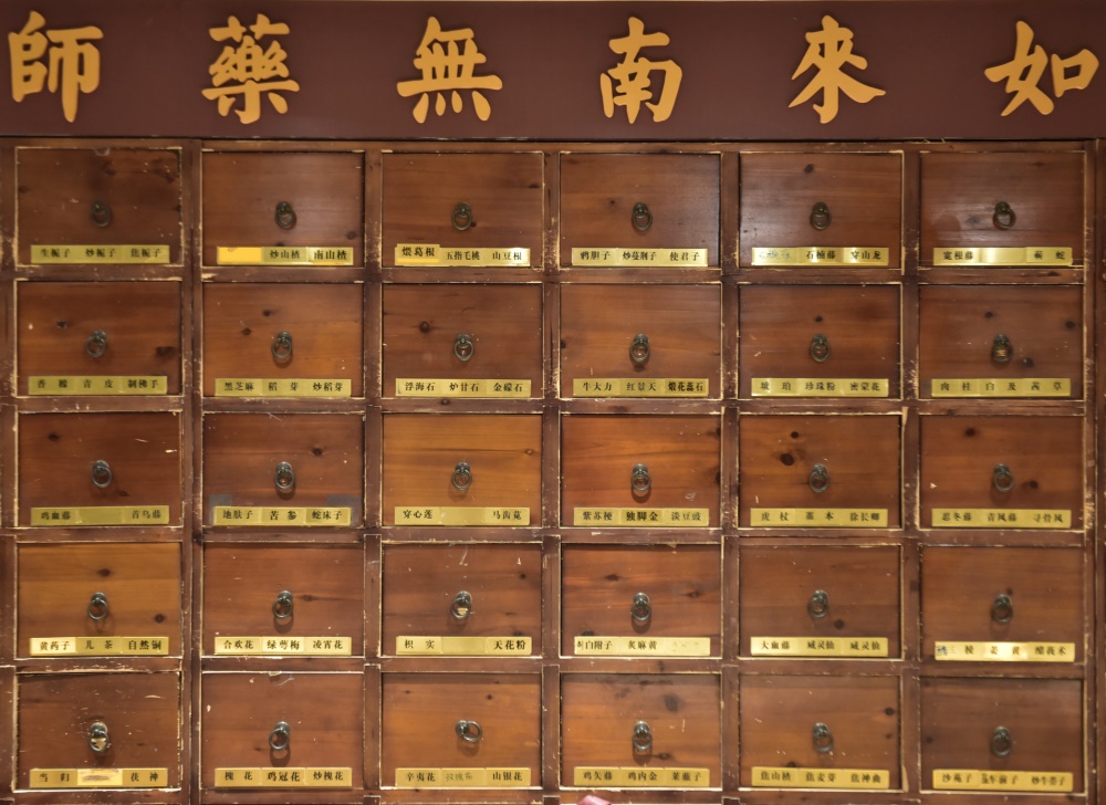 深圳正安中医馆品牌旗舰店 | 一夕设计设计案例