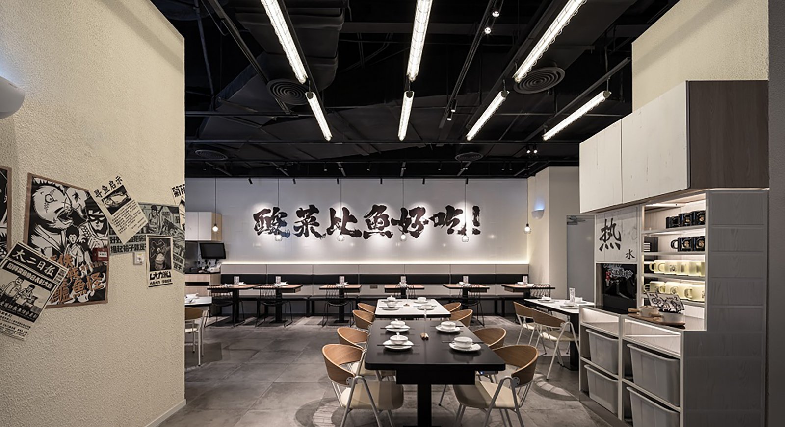 太二酸菜鱼 | INdesign Group-建e网设计案例