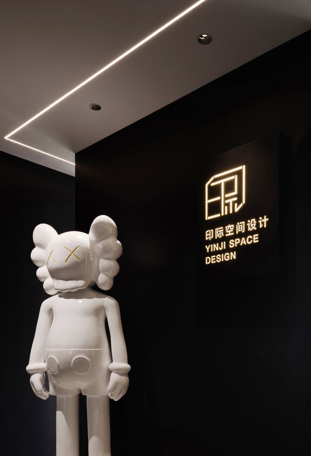 印际空间设计 |实景发布：印际时光-建E网设计案例