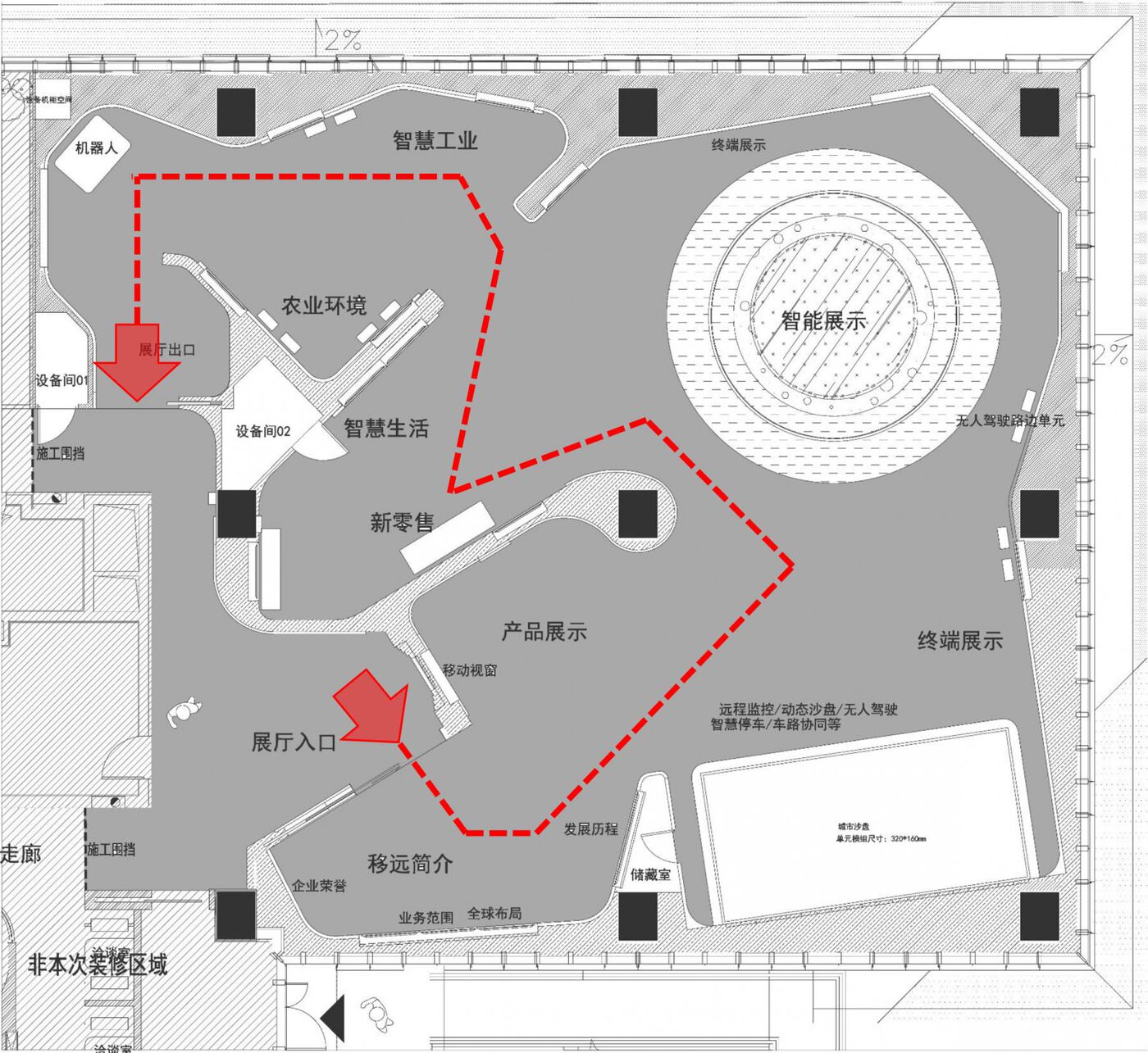 上海移远科技展厅 - 赴一场人与万物互联的未来之约 | 优鸿设计设计案例