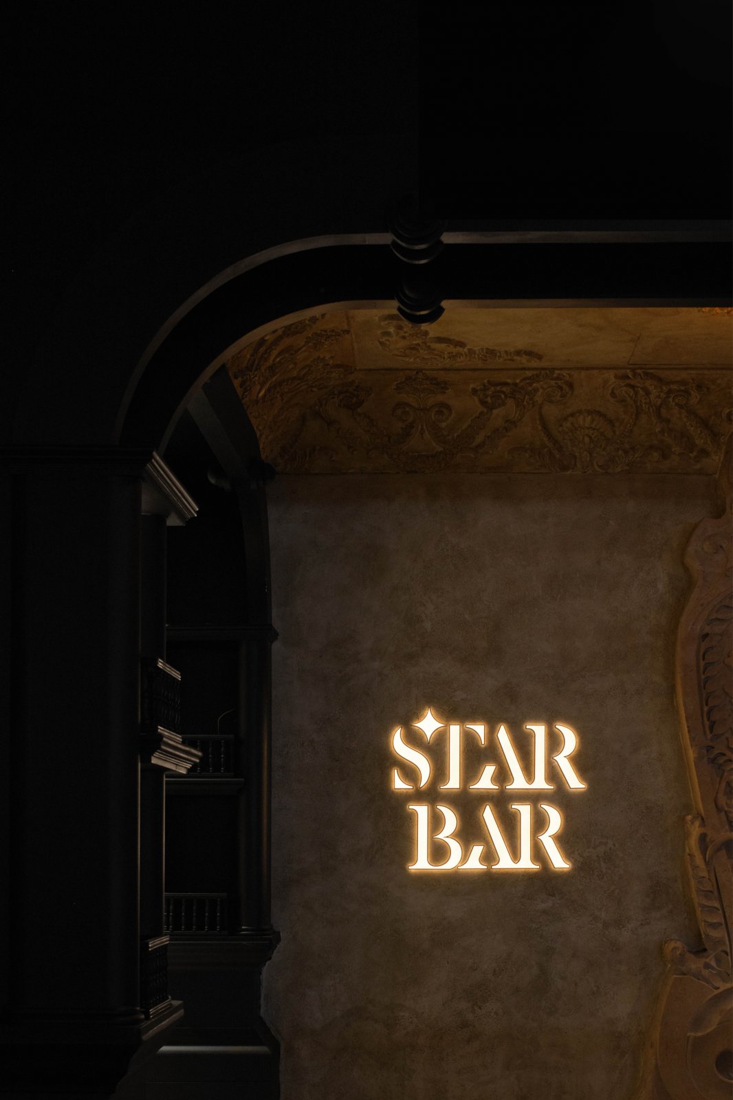 一直想要找的那家城堡复古酒吧STAR BAR | 有七设计研究所