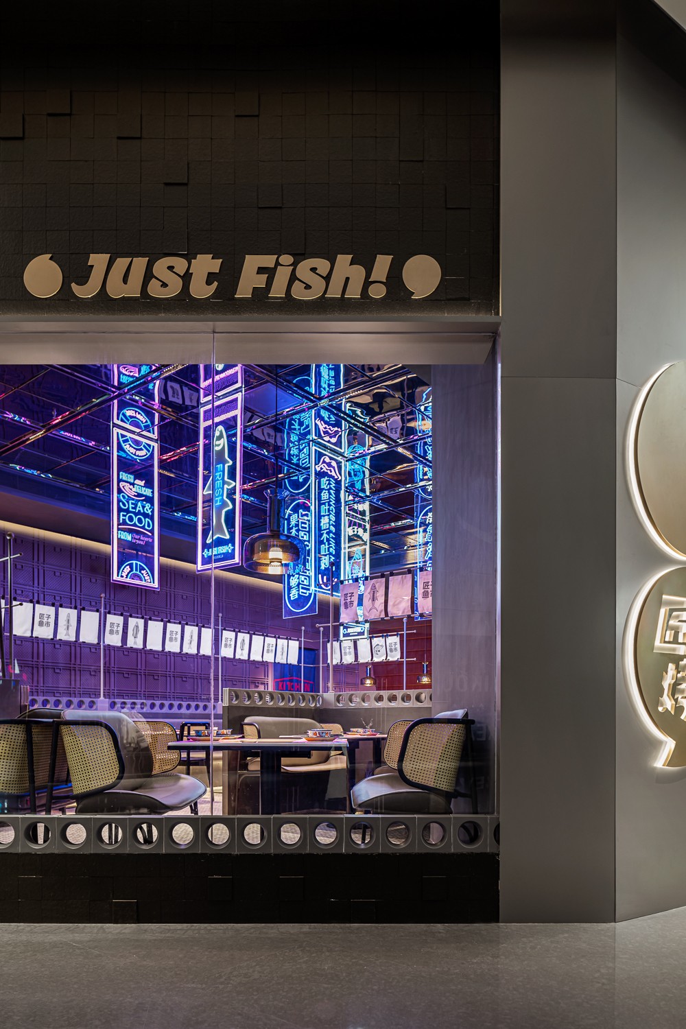 赛博朋克风的烤鱼品牌空间设计，“鱼市”也能这么潮酷？