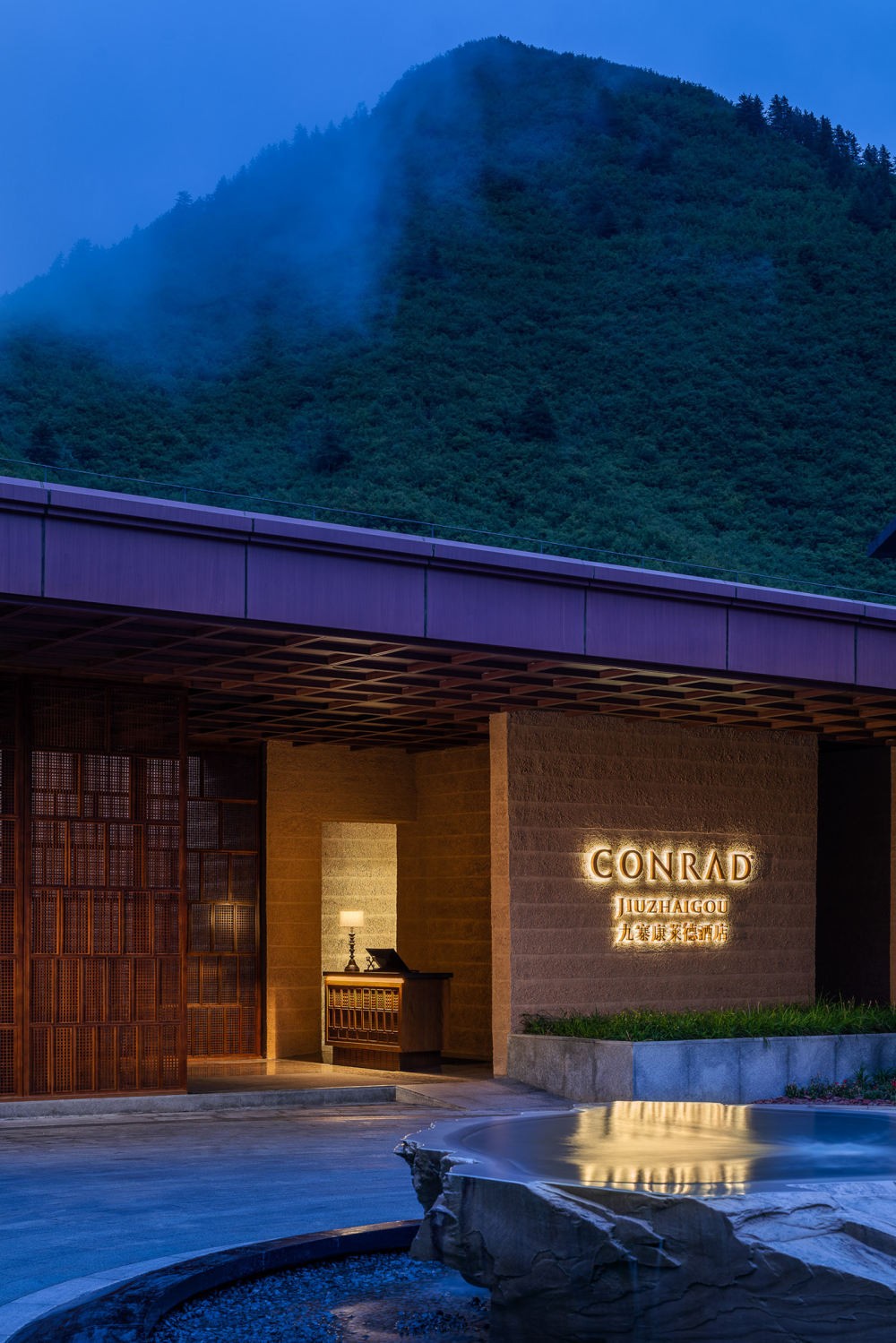 九寨康莱德酒店 藏族文化和自然之美